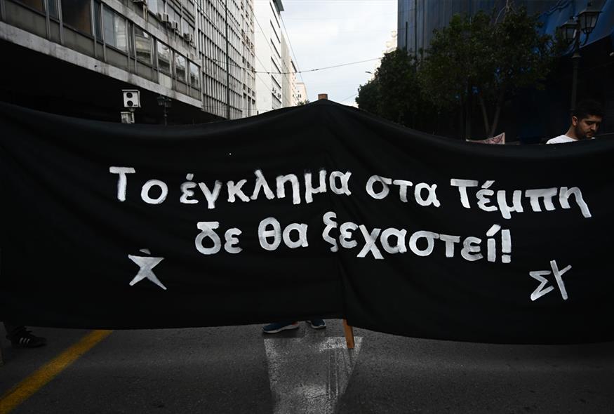 Μεγαλειώδης πορεία στην Αθήνα για τα Τέμπη - Δικαιοσύνη ζητούν οι πολίτες (gallery)