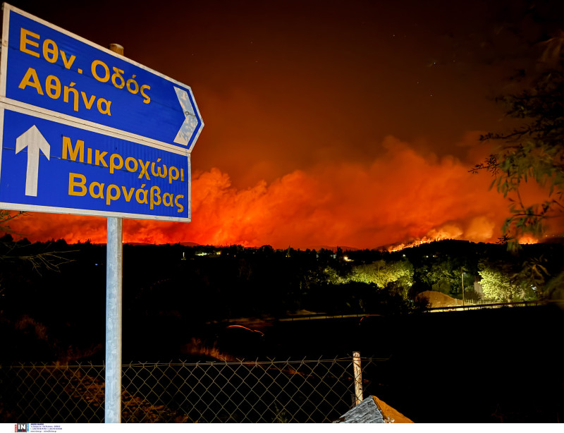 Φωτιά στον Βαρνάβα