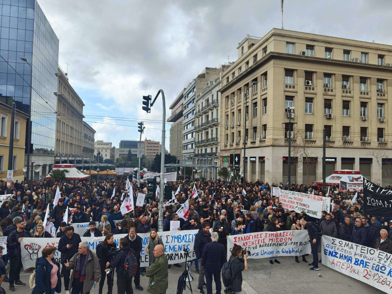 κέντρο