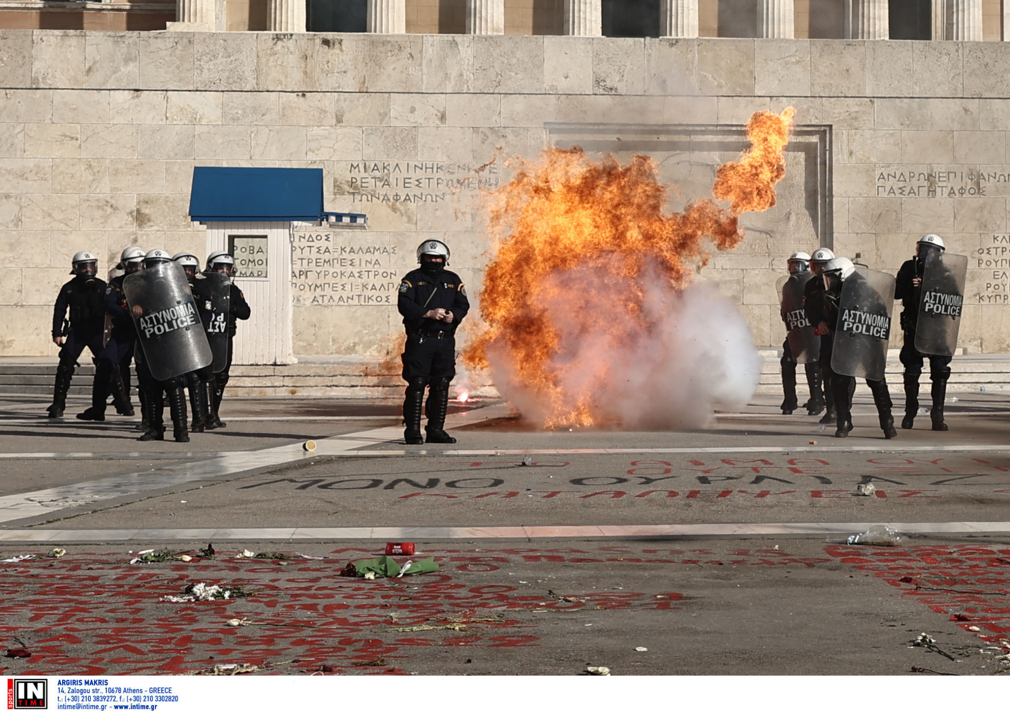 Επεισόδια στην Αθήνα