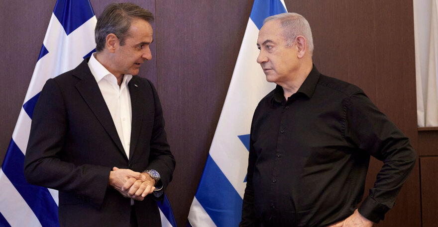 mitsotakis-israel-mak