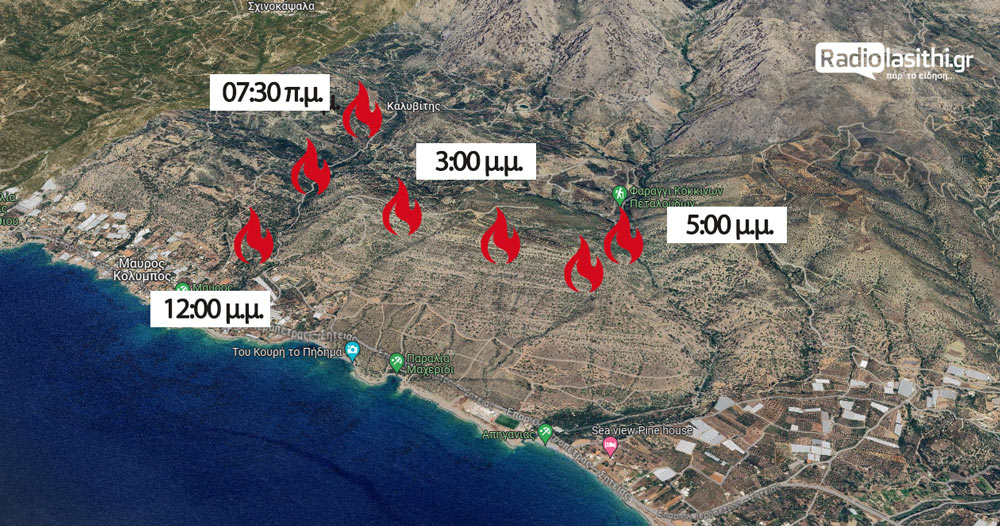 Kαλύτερη η εικόνα της πυρκαγιάς πριν πέσει η νύχτα – Πως εξελίχθηκε το μέτωπο