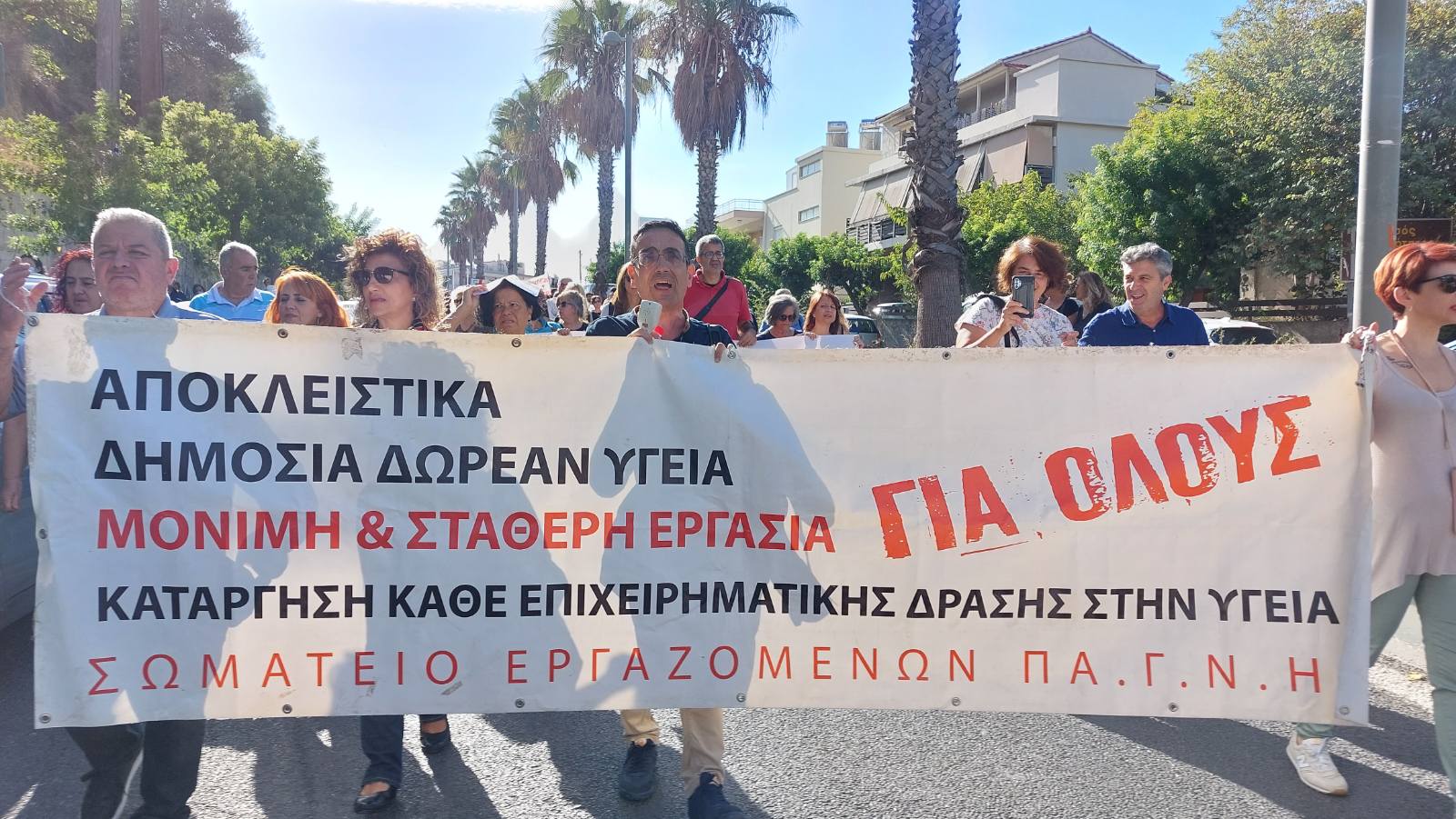 πορεία Βενιζέλειο Ηράκλειο