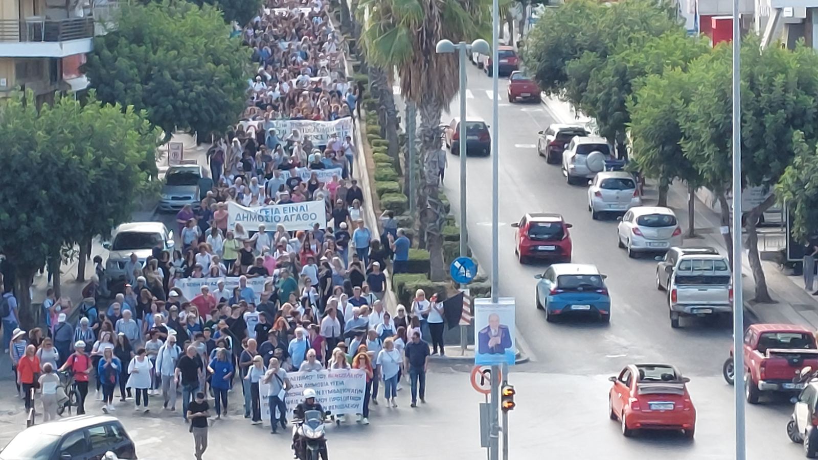 πορεία Βενιζέλειο Κνωσού Ηράκλειο