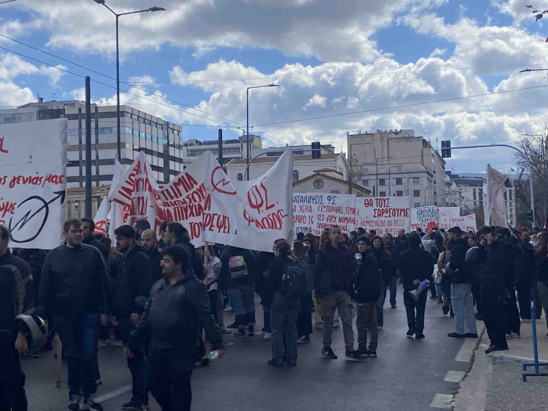 πορεια