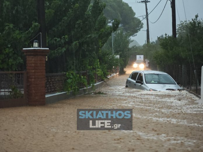 Σκιάθος