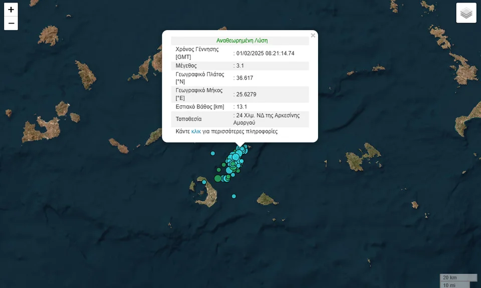 Τι συμβαίνει με το ηφαίστειο της Σαντορίνης, αλλεπάλληλες δονήσεις σε Αμοργό