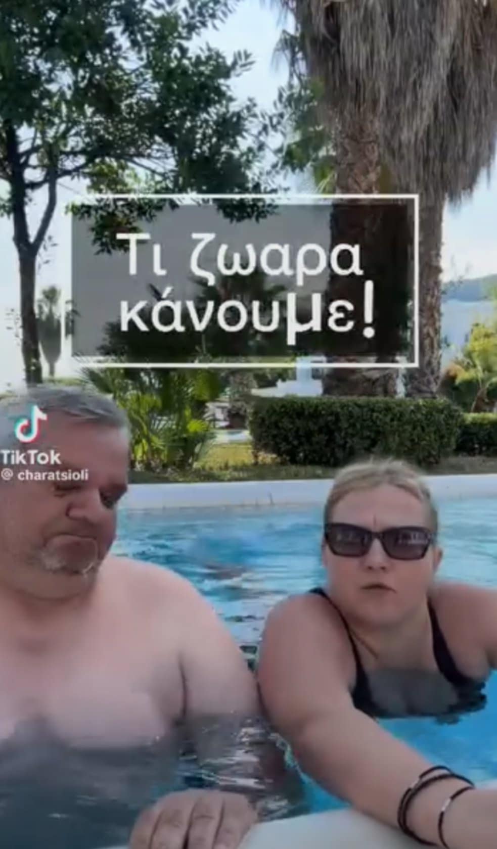 ΟΠΕΚΕΠΕ