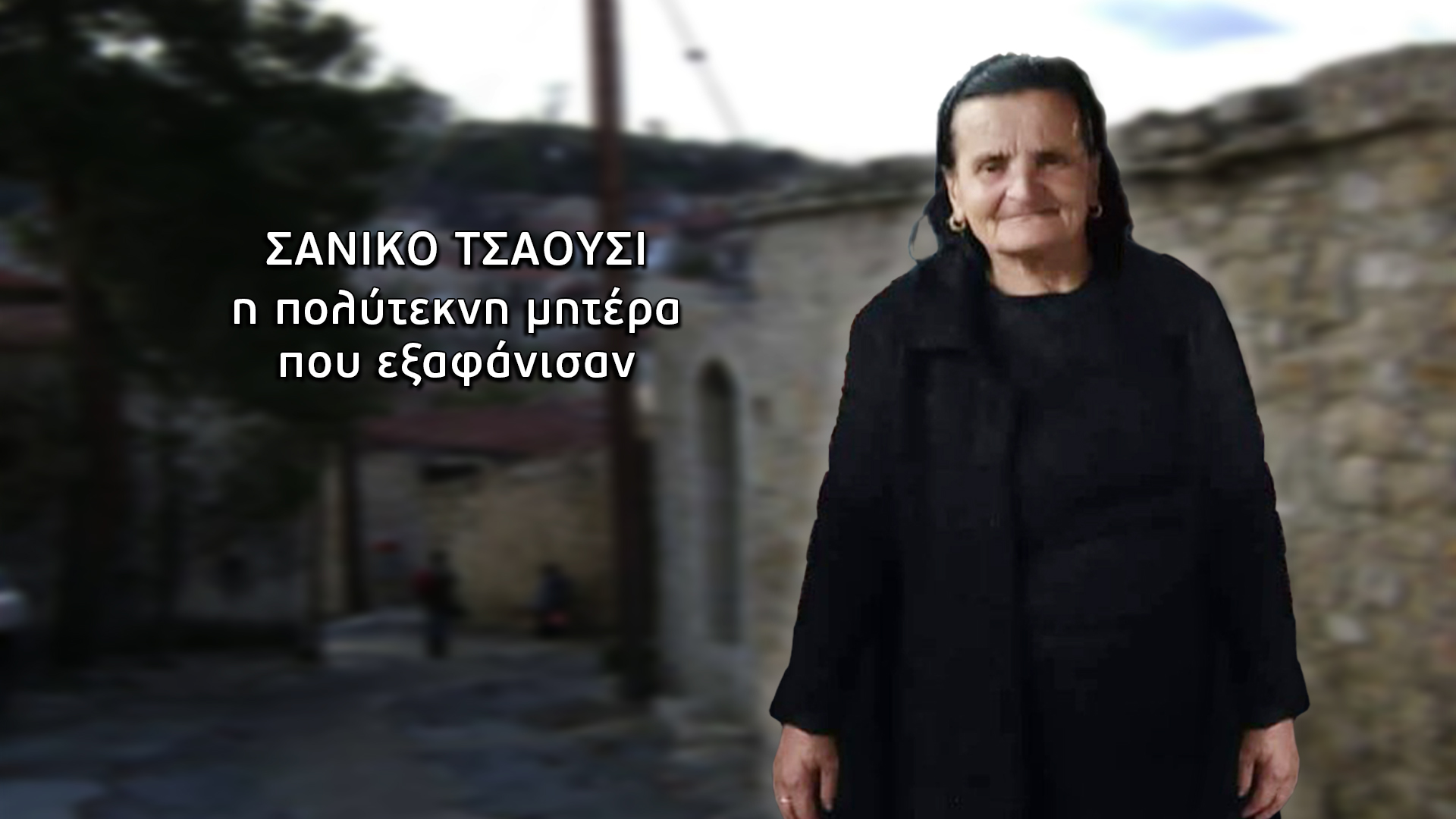 Τσέχος Εργάτης