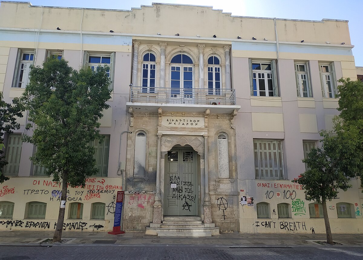 Δικαστικό Μέγαρο