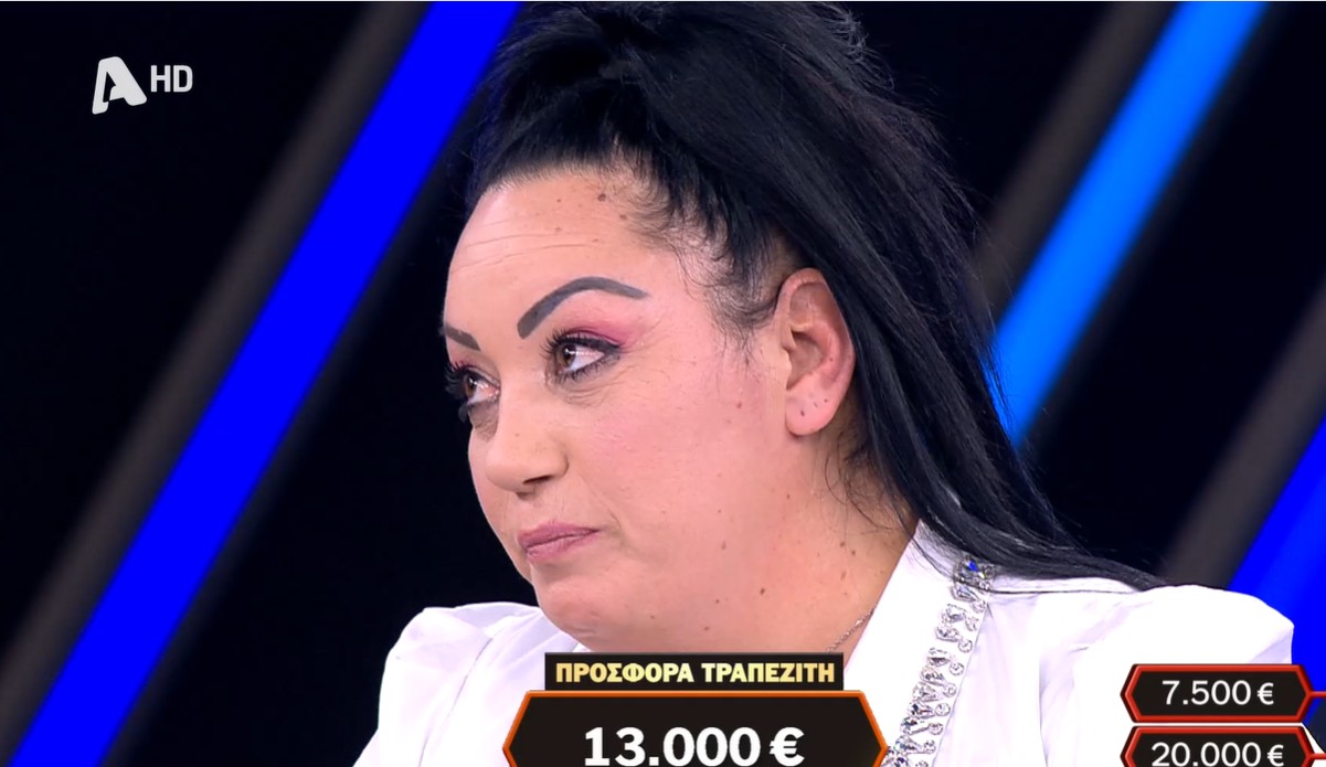 Ελπίδα