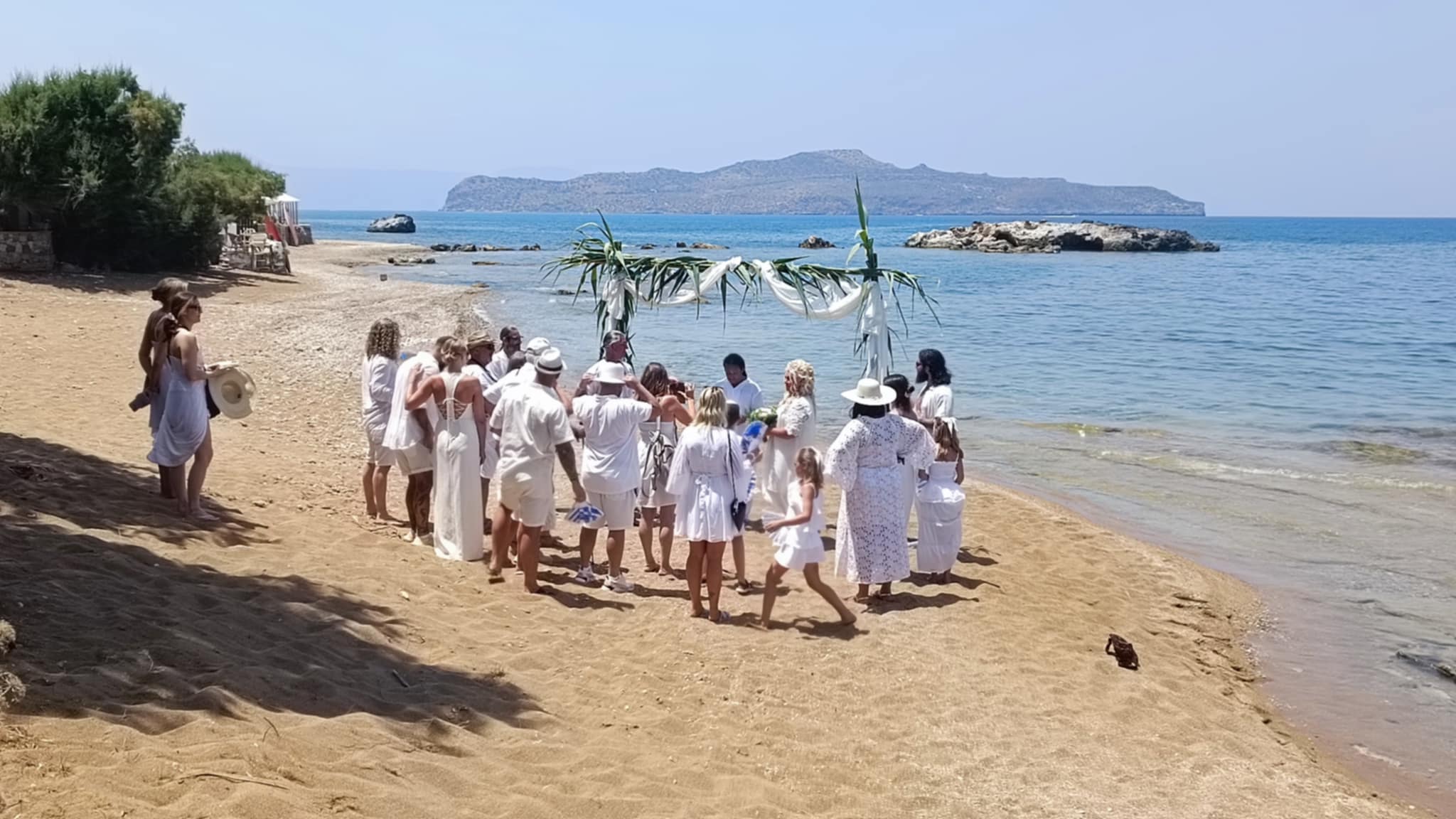 Γάμος
