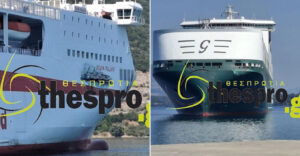 Πλοία