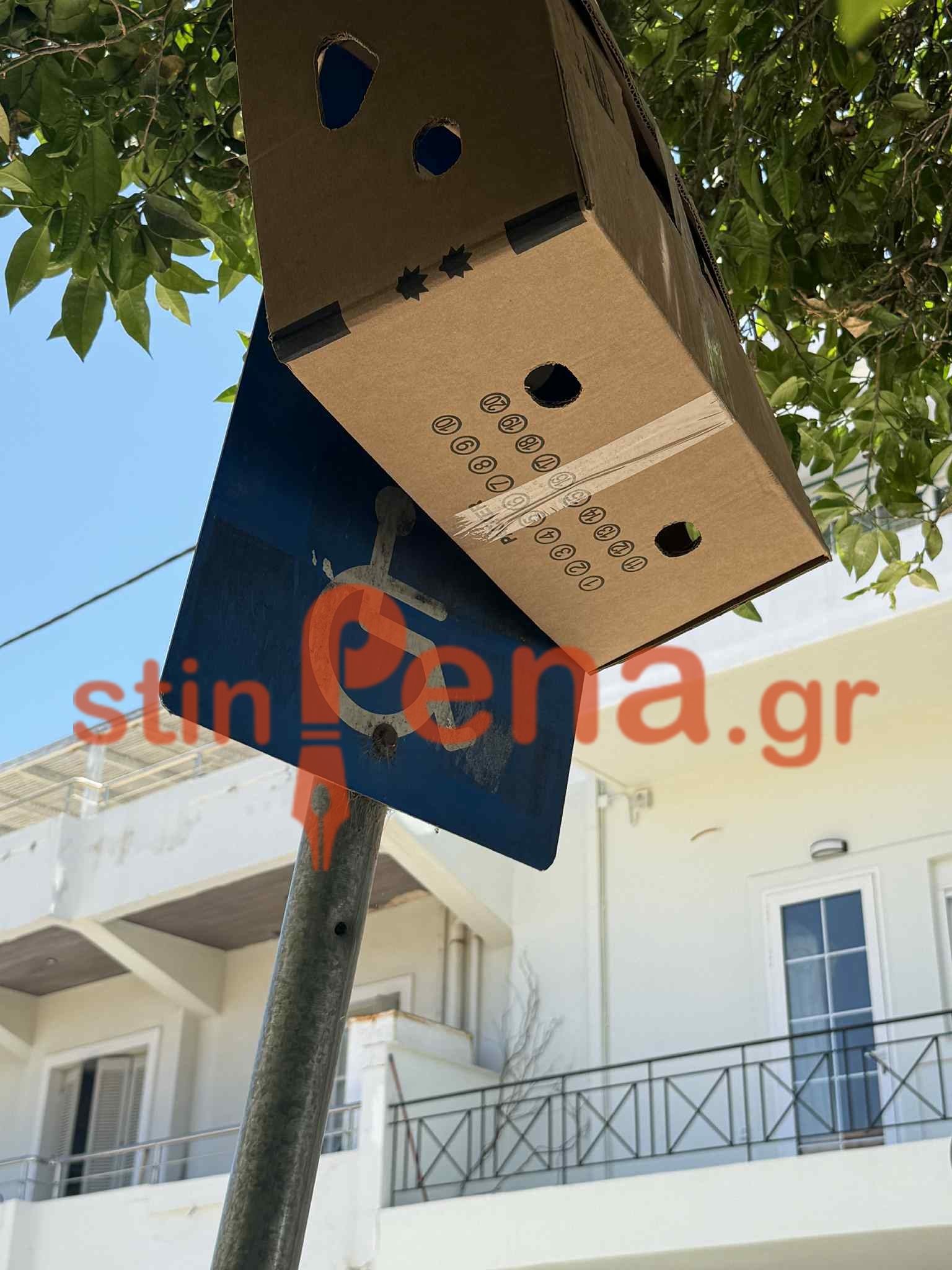 μελετίου Πηγά