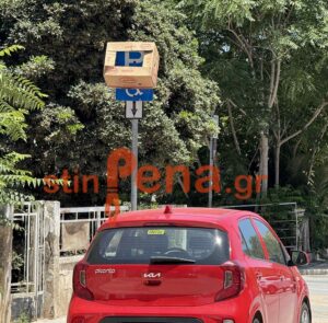 Μελετίου Πηγά