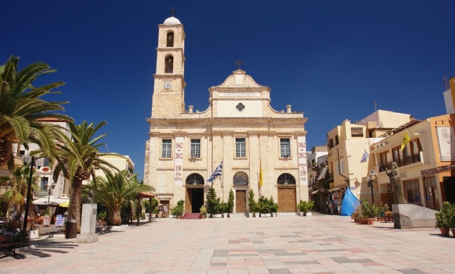 Μητρόπολη