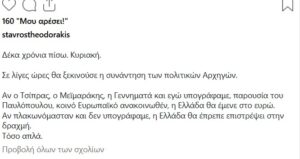 Αναρτηση