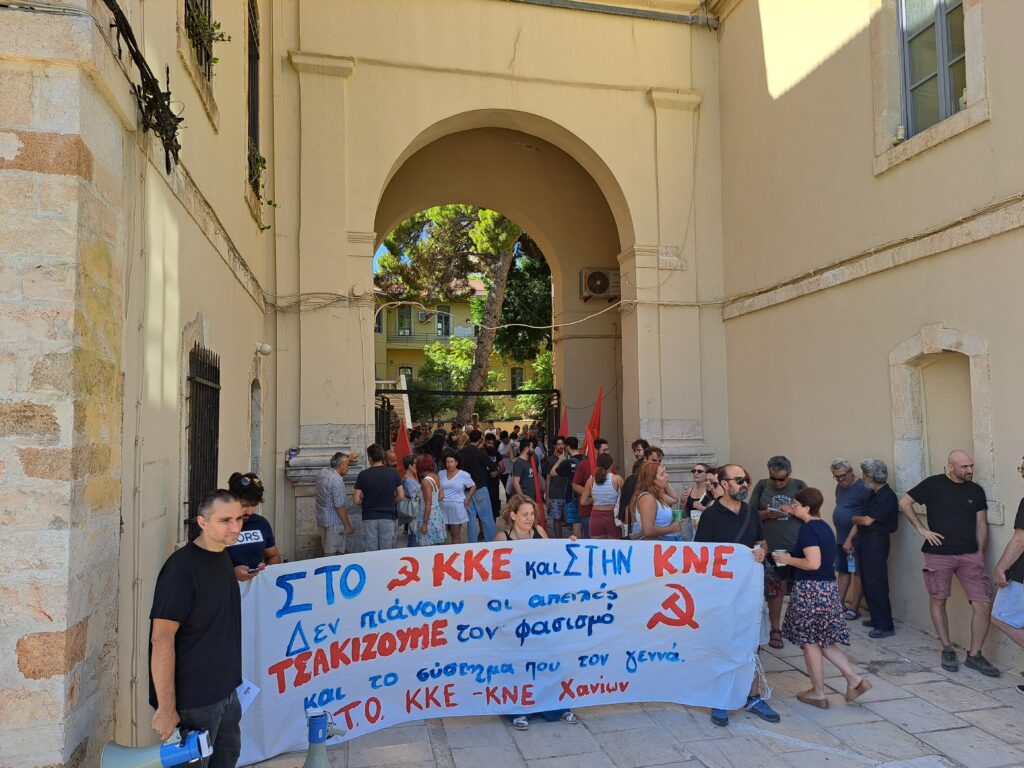 ΚΚΕ