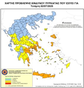 Χάρτης 