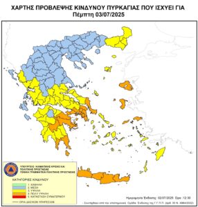 Χάρτης 