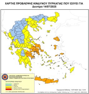 Χάρτης 