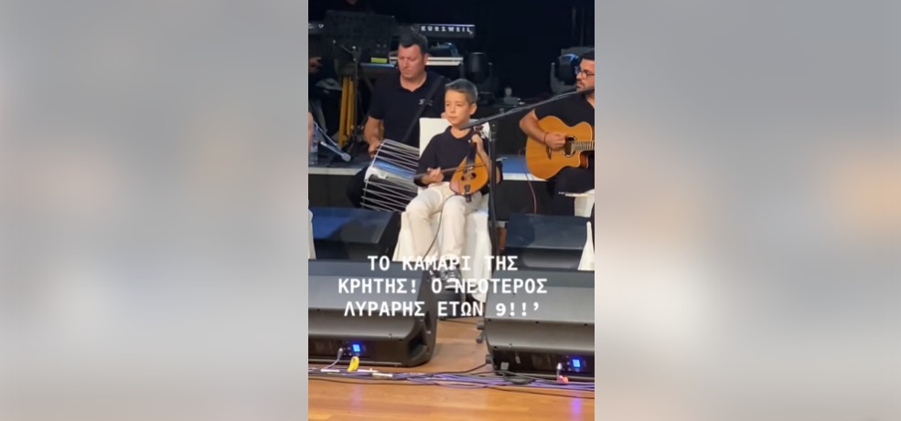 9χρονος