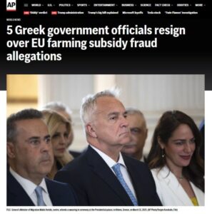 ΟΠΕΚΕΠΕ