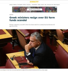 ΟΠΕΚΕΠΕ