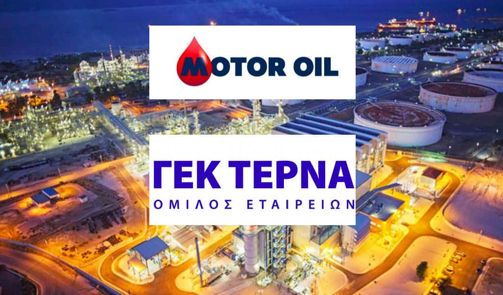 Motor Oil – ΓΕΚ ΤΕΡΝΑ