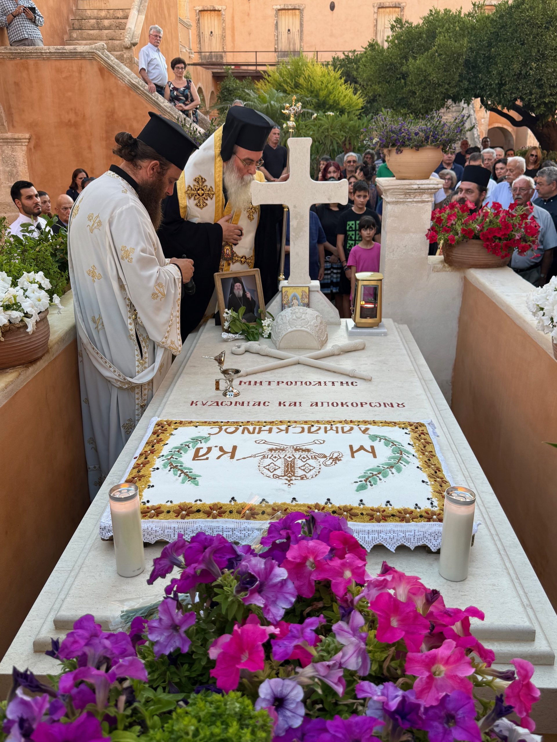 Μνημόσυνο