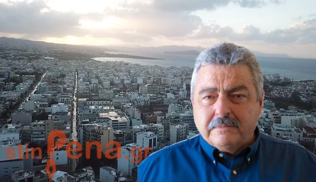 Καλογερής