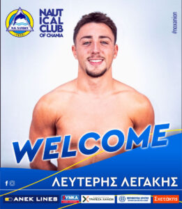 Λεγάκης