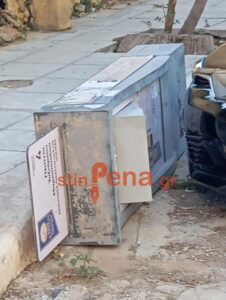 Μαρκόπουλο
