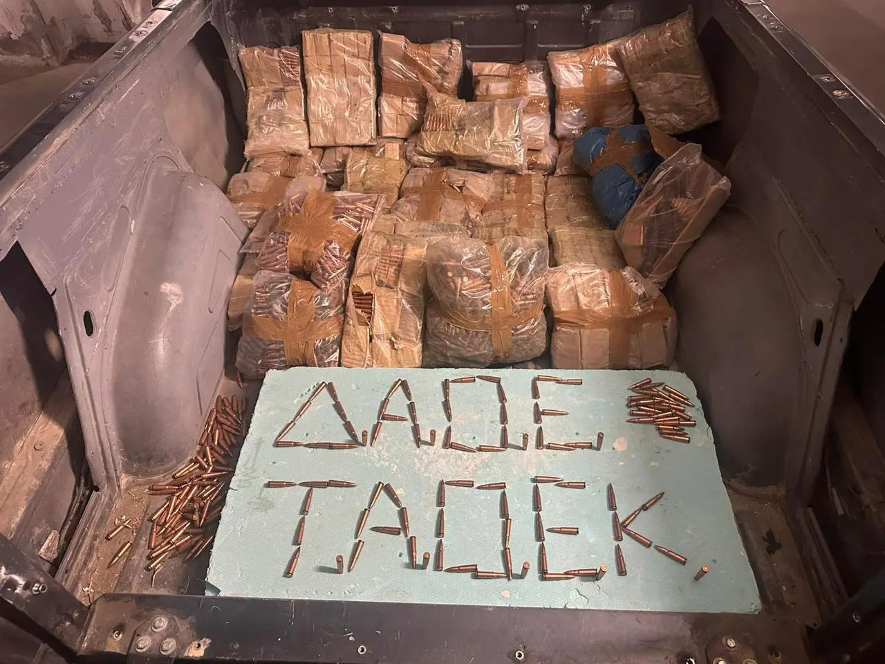 Πυρομαχικά