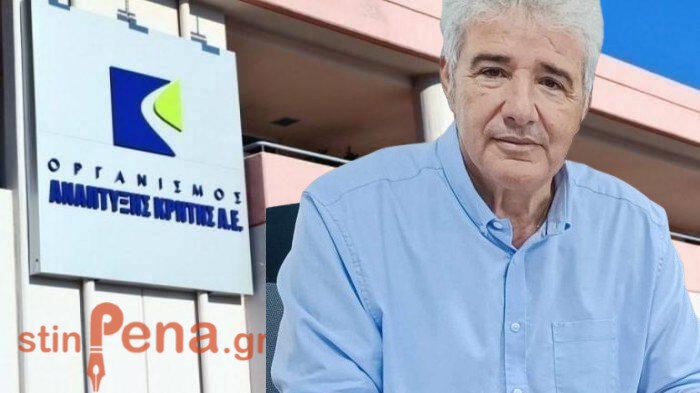 παπδογιάννης