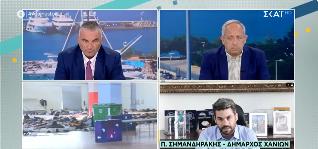 Σημανδηράκης