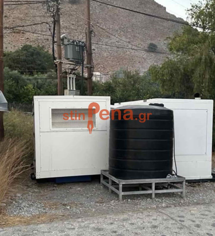 Αγία Ρουμέλη