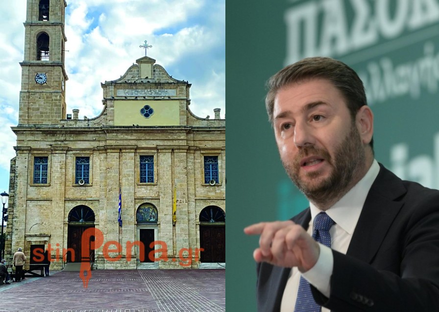 ανδρουλάκης