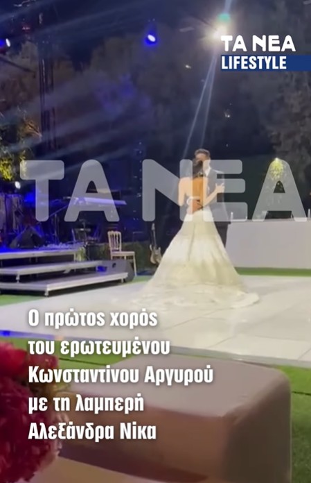 Αργυρός