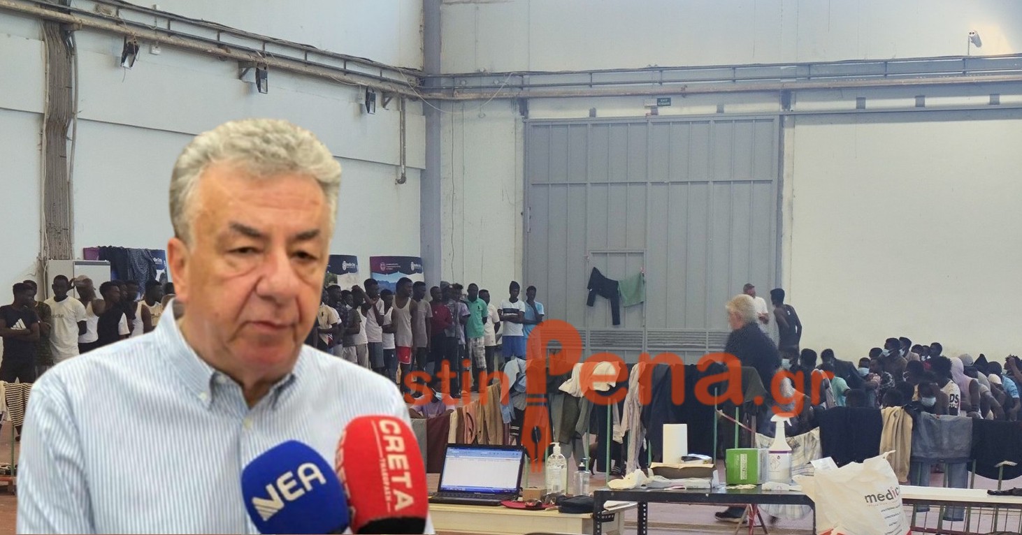 Αρναουτάκης