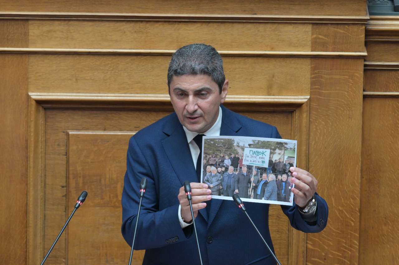 Αυγενάκης