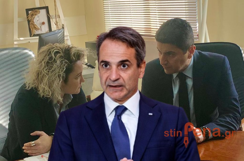 Αυγενάκης, Μπορμπουδάκη, Μητσοτάκης