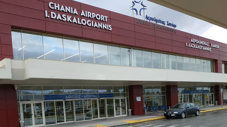 Αεροδρόμιο