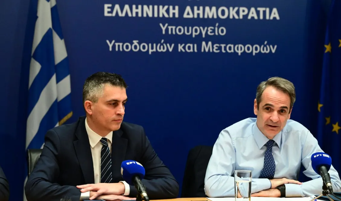 Δίμας, Μητσοτάκης