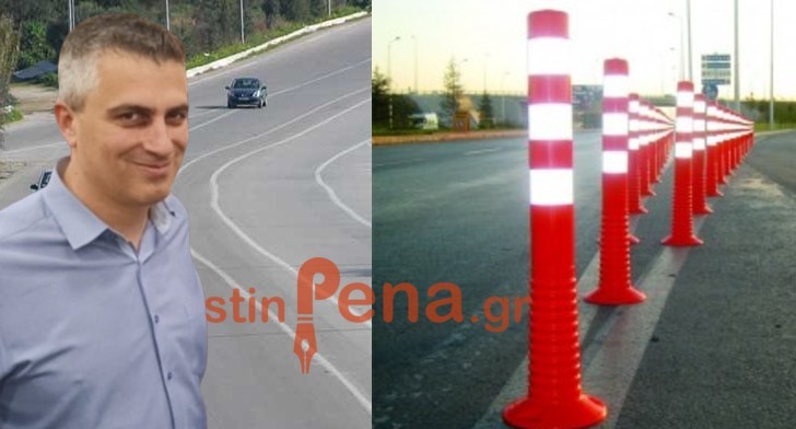 Δήμας