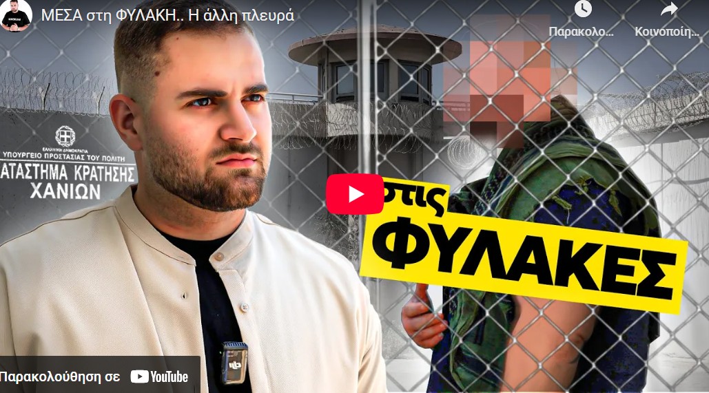 Εκπομπή