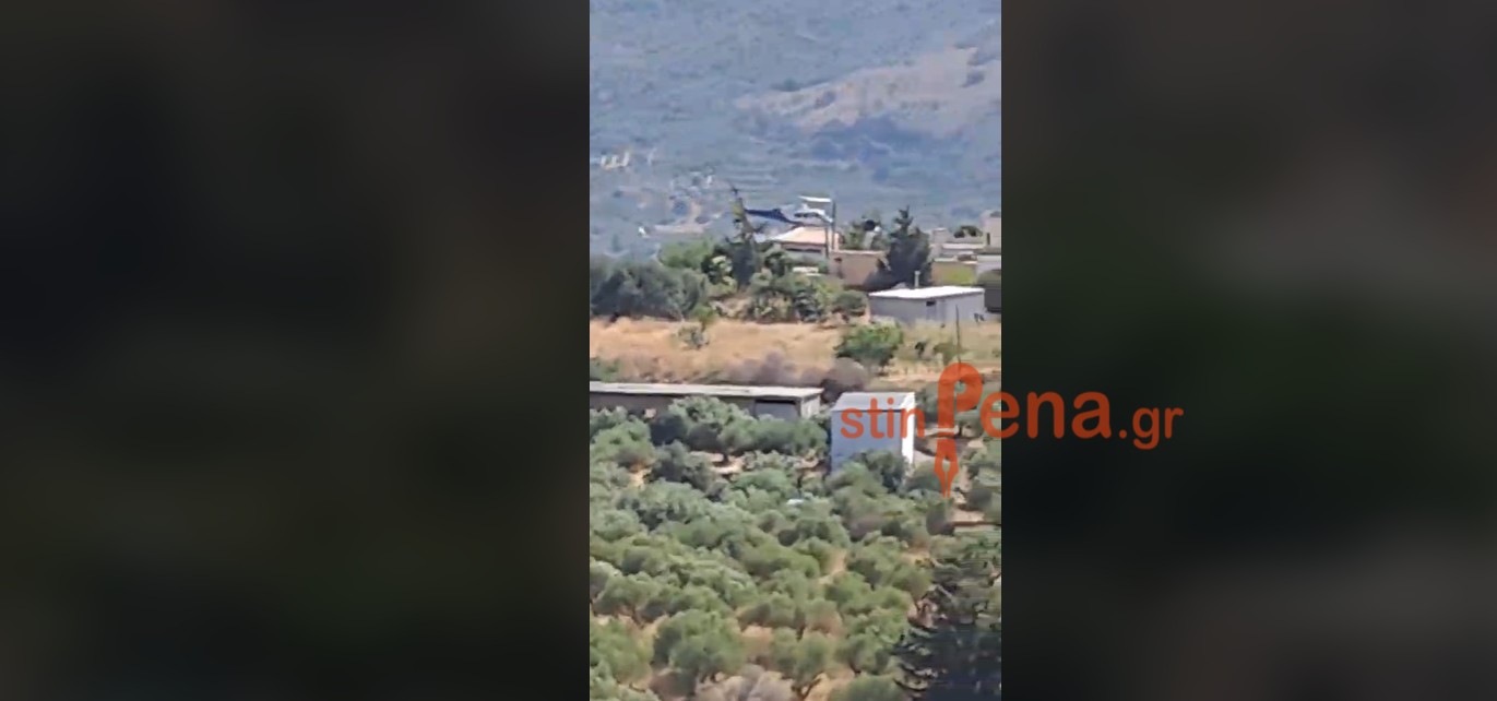Μεγάλα Χωράφια