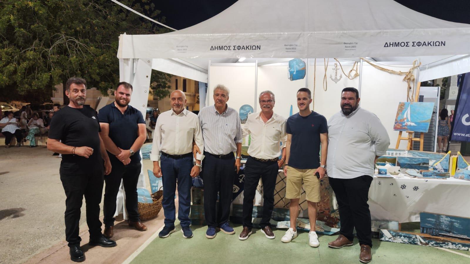 «4ο Φεστιβάλ Γης 2025»
