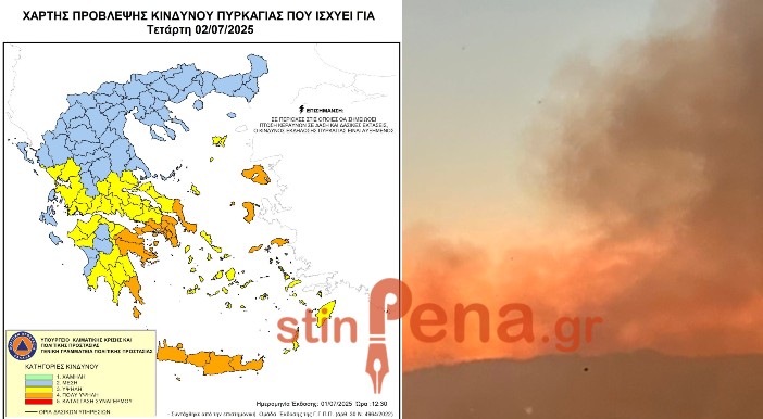 Σε κατάσταση συναγερμού
