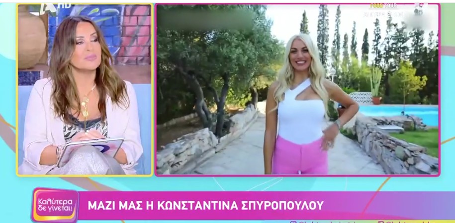 Γερμανού